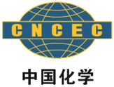 CNCEC — China National Chemical Engineering